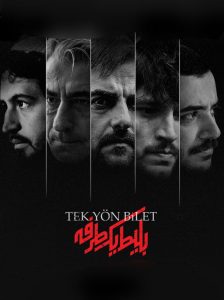 Belite Yek Tarafeh: Season 1