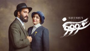 Savushun EP01