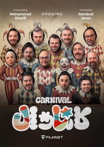 Karnaval SE01