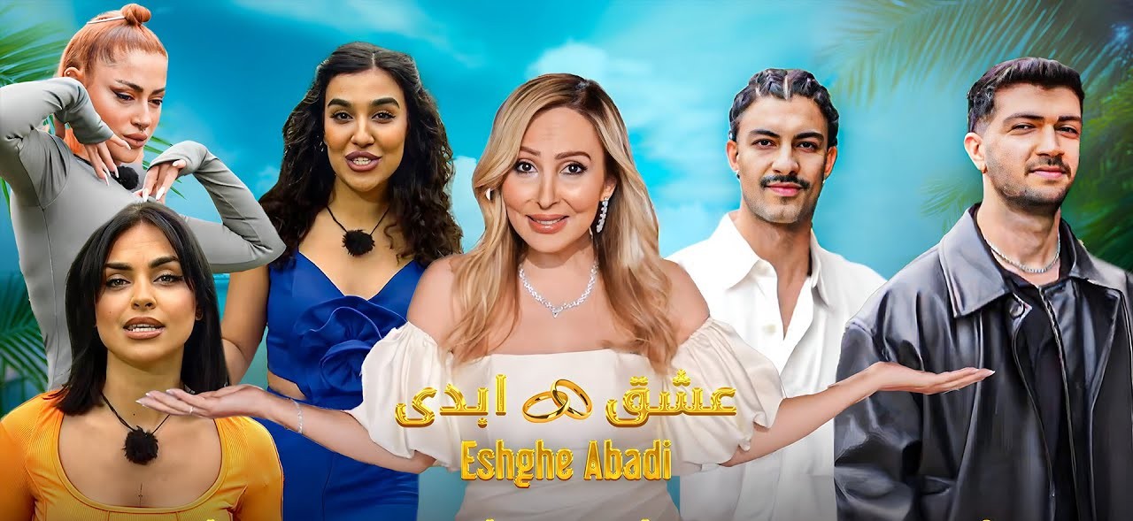 Eshghe Abadi EP37 FarsiPlex