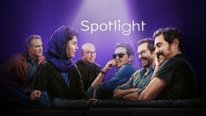 Espat Lait EP01