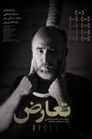 Ta’aroz