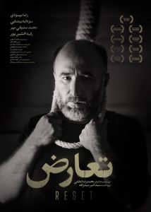 Ta’aroz