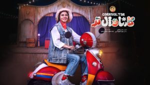 Karnavaltar EP20 (final episode)