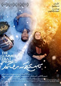 Tabestani Ke Barf Amad