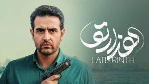 Hezartoo EP12