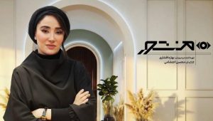 Manshoor EP08