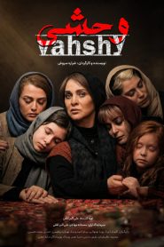 Vahshy