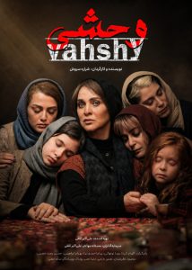 Vahshy