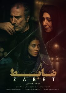 Zaabet