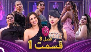 Zane Rooz SE03 EP19